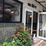 CAFE ホトリ - カフェ ホトリ