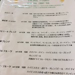 CAFE ホトリ - ドリンク ハーブティメニュー