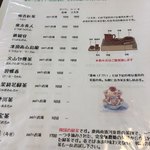 CAFE ホトリ - 台湾茶メニュー