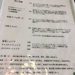 CAFE ホトリ - スイーツメニュー