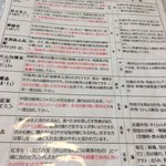 CAFE ホトリ - お茶の説明