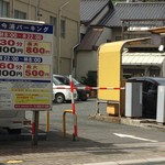 CAFE ホトリ - ならびにコインパーキングがあります。