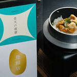 津軽郷土料理 がるがる新宿店 青森居酒屋