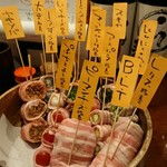 博多野菜巻き串ミカタ - 