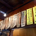 もっくもっく - 増えたメニュー♡