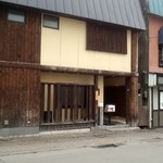 和三條 かた岡 - 外観