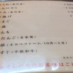 手打ちうどん寺屋  - 