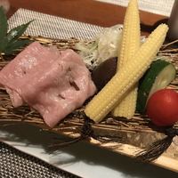 いまここ - 