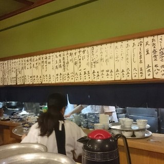 大衆割烹 三州屋_2