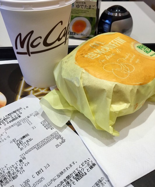味を描く 原点はやっぱりチーズバーガー By Suna8 マクドナルド Jr野田店 玉川 ハンバーガー 食べログ 味を描く 原点はやっぱりチーズバーガー By Suna8 マクドナルド Jr野田店 玉川 ハンバーガー 食べログ