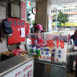 不老客家麻糬 - 