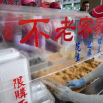 不老客家麻糬 - 