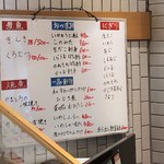 ぶんぶく寿司 - 