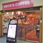 BECK'S COFFEE SHOP - ＪＲ武蔵小杉駅の改札内にあります