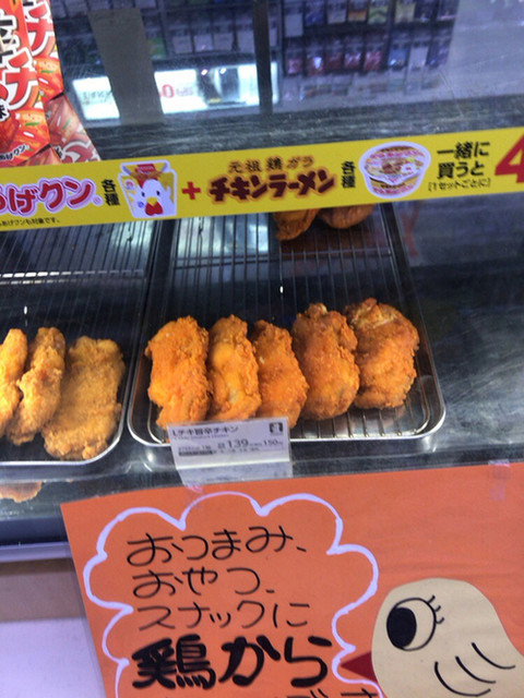 ローソン 新潟駅オレンジガーデン店 Lawson 新潟 その他 食べログ