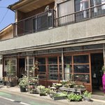 ひだまり商店 - 