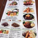 上野精養軒 本店レストラン - 