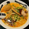 カラシビ味噌らー麺 鬼金棒