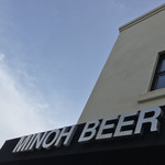 ミノオ ビール ウエアハウス - 