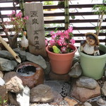 レストラン五井 - 入口あたり