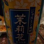 Tairyou payao - ジャスミン焼酎ボトル3150円