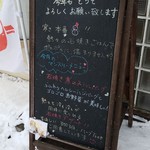 Kafe Jikyuu Jisoku - 入り口の案内です。