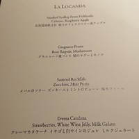 ラ・ロカンダ ザ・リッツ・カールトン京都 - 