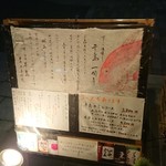 すし酒場 平島 - 外看板