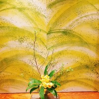 日本料理 中津川 - 