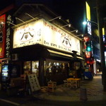 山甲 - 