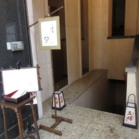 秋田牛鉄板焼 銀座五明 - 入り口