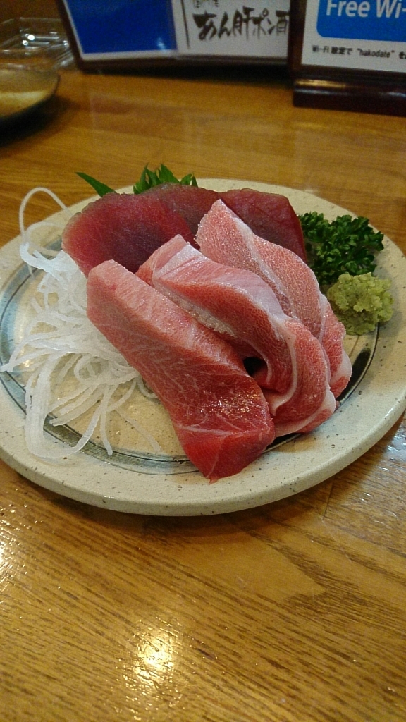 はこだて name=