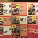 130品無制限食べ飲み放題×しゃぶしゃぶ食べ放題 居酒屋 高橋商店 - 