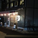 Sakaba Kadono Uguisu - 春吉２丁目の角にある人気の居酒屋さんです。