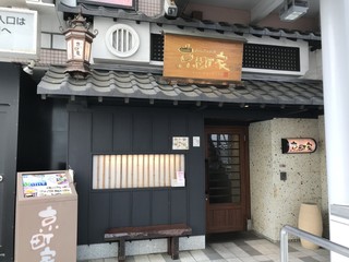 新百合ケ丘のおしゃれランチ 和食やイタリアンなどおすすめ18選 食べログまとめ