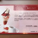ショコラティエ パレ ド オール 大阪 - 