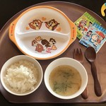 食べるお宿 浜の湯 - 赤ちゃんセット