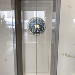 食べるお宿 浜の湯 - 1階のエレベータ―