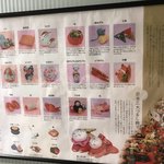 食べるお宿 浜の湯 - つるし飾り