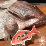 刺身BAR 河岸頭 - 