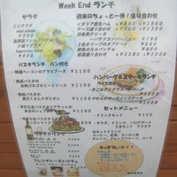 piccole lampare & rooftop Sky Bar - 問題のメニュー