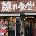 3年半ぶりの再訪となった♪