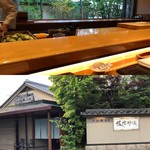 一心鮨 光洋 - 外観・内観