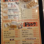 中華そば 麺や食堂 - おつまみメニュー