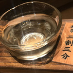 Koube Gyuu Shabushabu Omoki Hanare - 獺祭３種飲み比べ