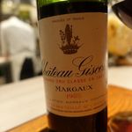 エノテカ パージナ - 