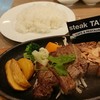 ステーキ タカ