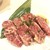味道苑 - カイノミ 塩で(^-^)