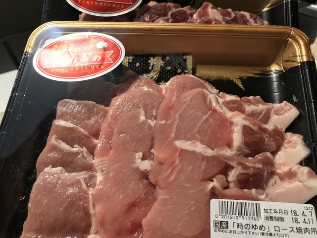 とことんとん八 八幡平 本店 - 陸中大里（その他）の写真