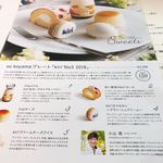 Royal Garden Cafe 青山 - 